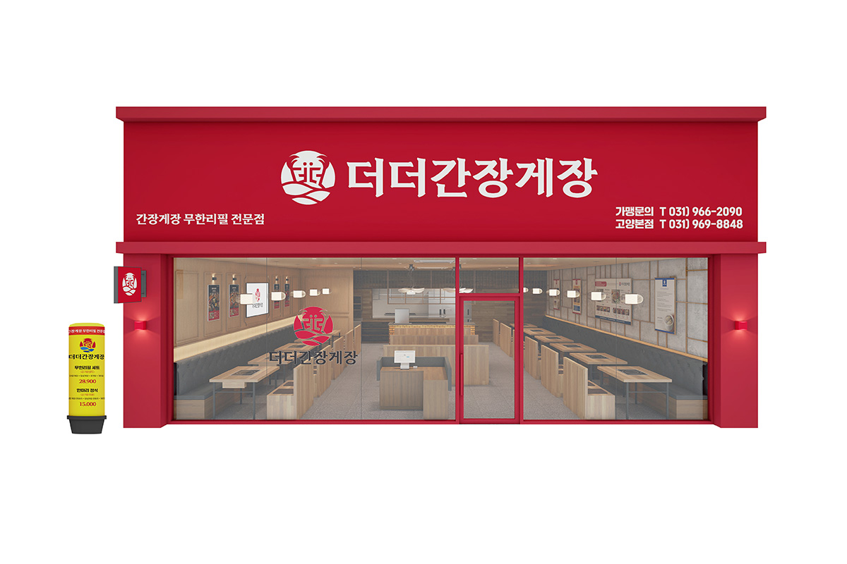 메인인테리어05