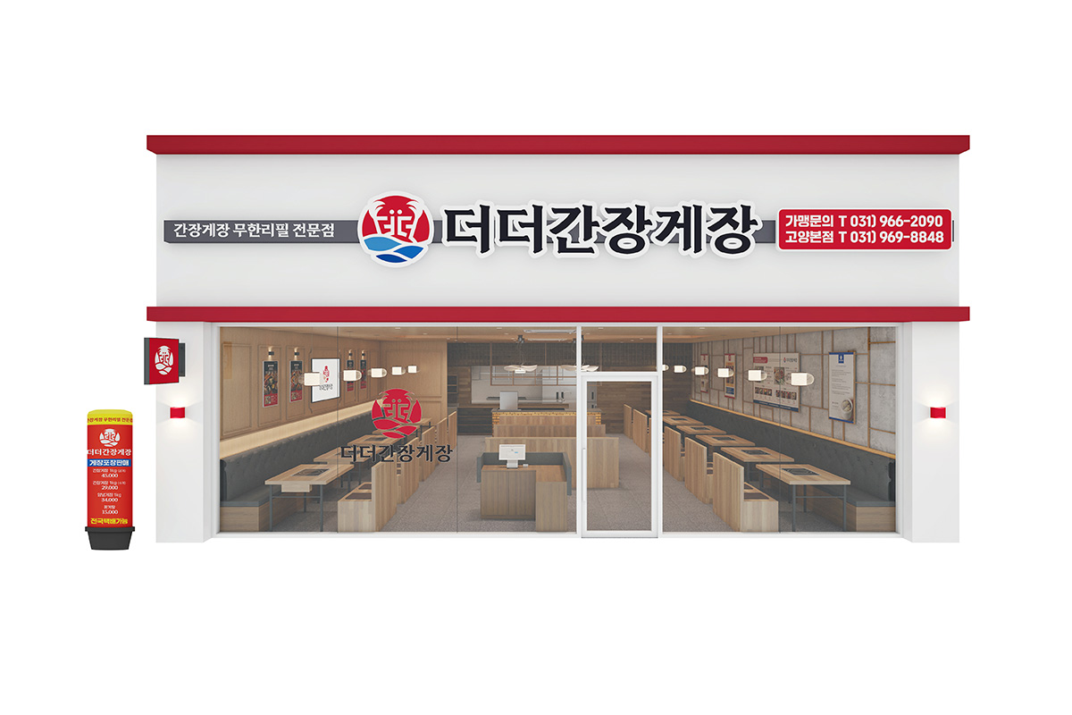 메인인테리어06